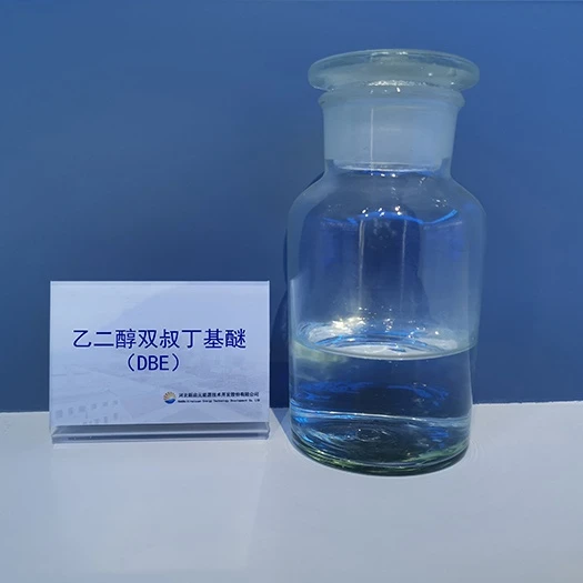 Ethylenglycol di-tert-butylether CAS 26547-47-7